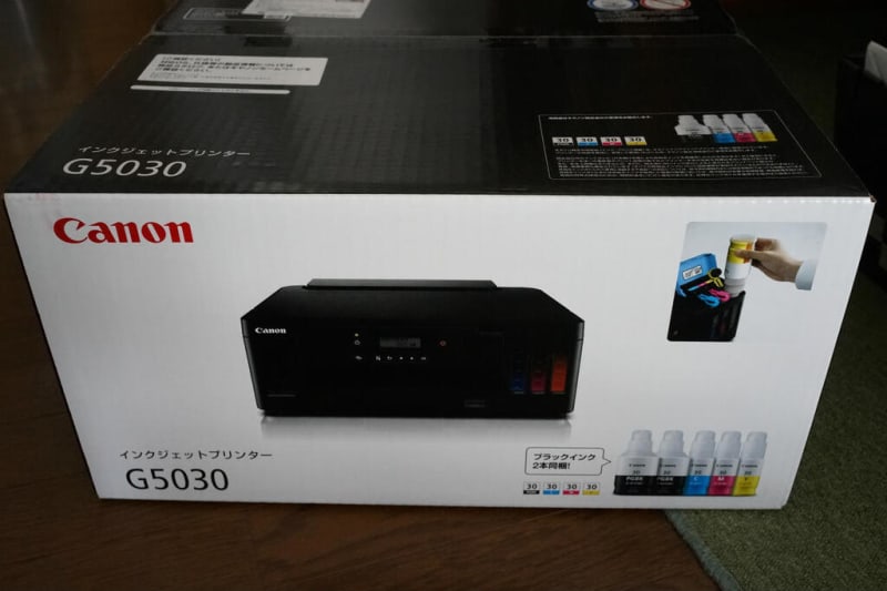 楽天市場】CANON G5030 Gシリーズ [A4 インクジェットプリンタ