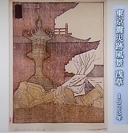 木版画の神様 平塚運一展 ほか＠アートシーン - メランコリア