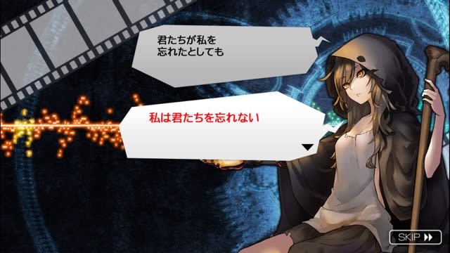 力を得た者に課せられた代償 Kimiの２次元がたり