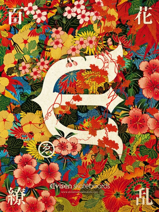 PRODUCTS] EVISEN - 百花繚乱 / BLOOM RIOTOUSLY WITH EVISEN