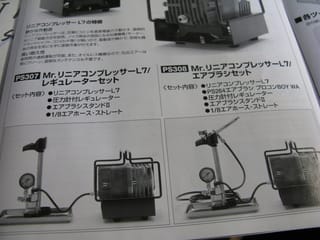 【サイズ交換ＯＫ】 第2248回 不知火アスカの - L7買っちゃった！ その他