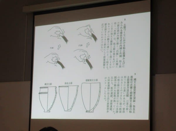 平成29年度 神戸市埋蔵文化財センター連続講座「こうべ考古学 平成29年度 神戸市埋蔵文化財センター連続講座「こうべ考古学
