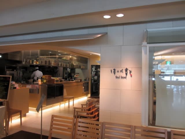 天神 はーべすと 岩田屋新館 Beauty Road マユパパのブログ