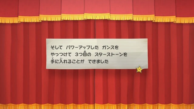 ペーパーマリオRPG：6日目 - 気まぐれゲーム プレイ日記。