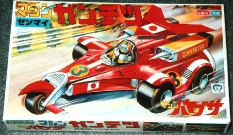 ポピー マシン ハヤブサ ガンテツ ポピニカ PA-88 楽天市場】新品 ポピー ポピニカ マシンハヤブサ マシンガンテツ PA-88