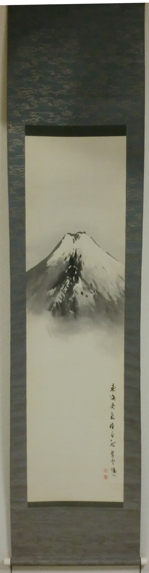 東海秀気(富嶽之図) 小室翆雲筆 - 夜噺骨董談義 東海秀気(富嶽之図) 小室翆雲筆 - 夜噺骨董談義