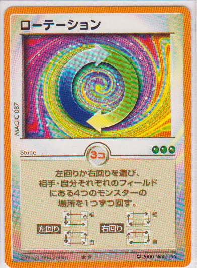 カードヒーロー リアルカード集 その八(№80~89) - ヘボヰのお カードヒーロー リアルカード集 その八(№80~89) - ヘボヰのお