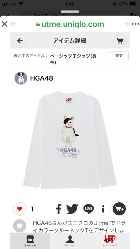 MIZUNO ミズノ ファスナースクラブ レディース 前開き仕様 透け