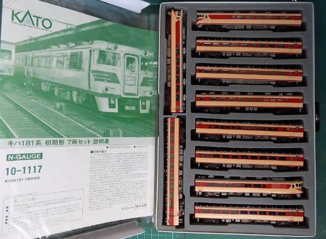 超歓迎された キハ181系 特急形気動車 差し込ま （KATO、TOMIX
