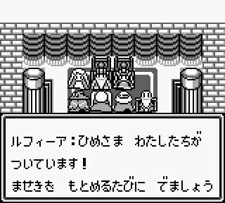 モンスターメーカー2 ウルの秘剣 - 雑居空間 モンスターメーカー2 ウルの秘剣 - 雑居空間