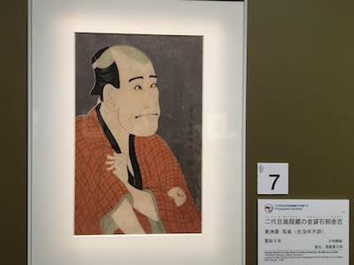 全集浮世絵版画　6巻セット　春信　清長　歌麿　写楽　北斎　廣重　集英社版 全集浮世絵版画 6巻セット 春信 清長 歌麿 写楽 北斎 廣重