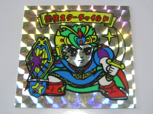 中古 コリス株式会社 ファンタジアムの逆襲 聖-⑩ 桃面太郎 当時 シール ガム ファンタジアムの逆襲シール - 気晴らし。