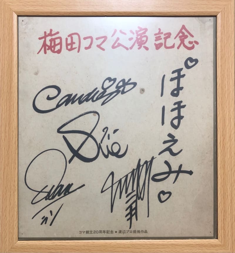 キャンディーズLPレコード、直筆サイン入り キャンディーズLPレコード、直筆サイン入り Yahoo!オークション