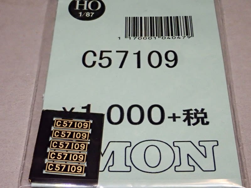 D51作戦開始 - 拝啓 井門義博です