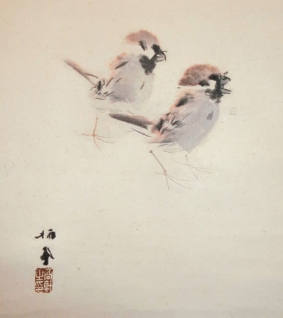 二雀 竹内栖鳳筆 その7（再整理番号） - 夜噺骨董談義
