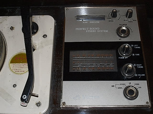 日本ビクター、BR-37 Hi-Fi Streo Audiola (Victor Stereo 日本ビクター、BR-37 Hi-Fi Streo Audiola (Victor Stereo