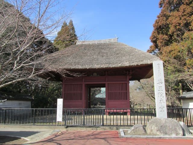 吉田山 薬王院（茨城県水戸市元吉田町） - 今、出発の刻