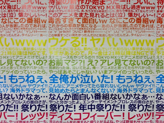 派手な駅ポスター そらいろ 派手な駅ポスター そらいろ