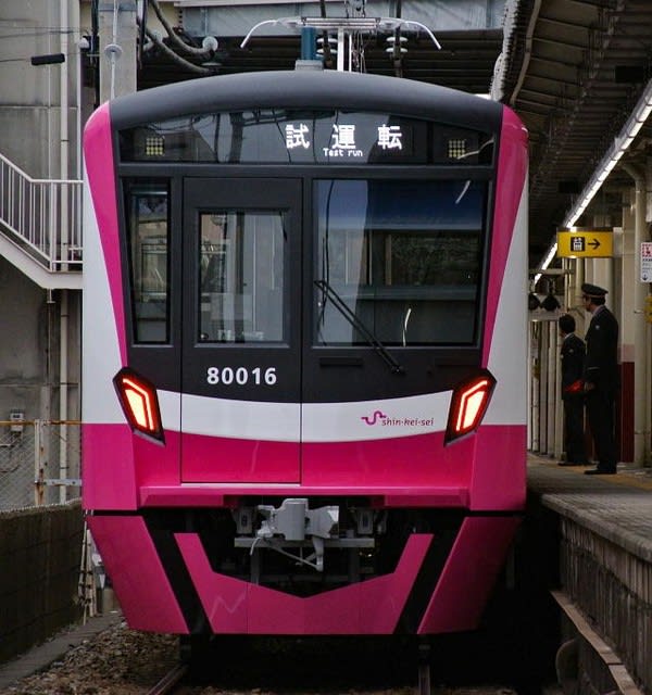 新京成80000形テールライト！！ - こてはし鉄道日記