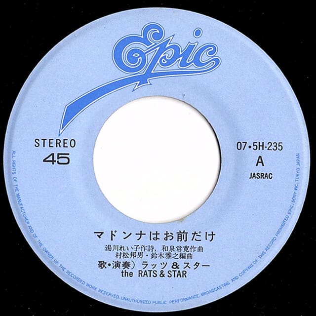 ◇'85年/和モノ/7 ◇'85年/和モノ/7