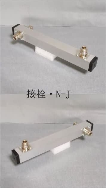 アマチュア無線　430MHz 4分配+2分配 アマチュア無線 430MHz 4分配+2分配