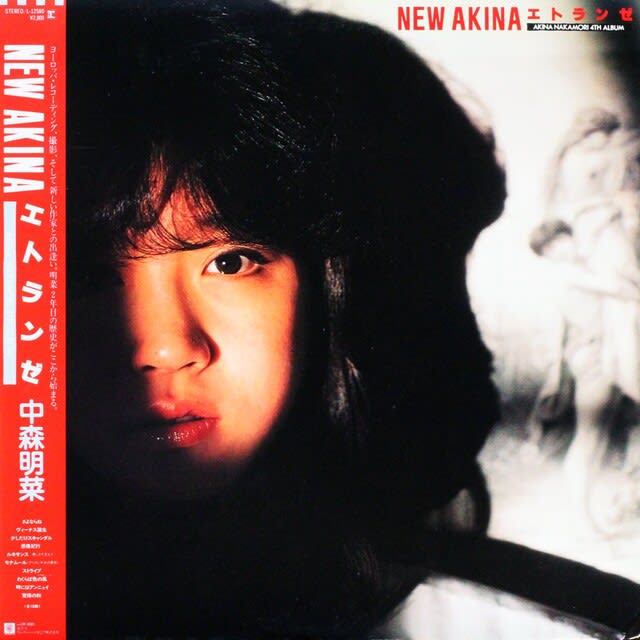 【代引き不可】 ◇レコード/アイドル/昭和歌謡/帯付きLP◇中森明菜、本田美奈子 アート・デザイン・音楽