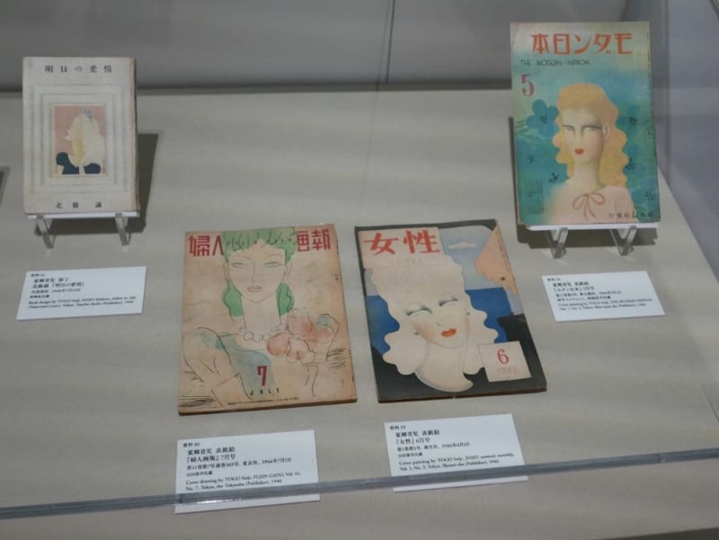 生誕120年 東郷青児展 抒情と美の秘密」Web内覧会 - 光と影の 生誕120年 東郷青児展 抒情と美の秘密」Web内覧会 - 光と影の