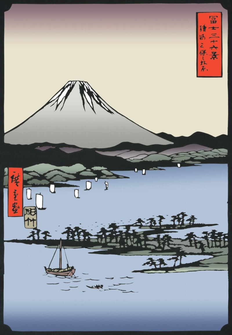 広重 富士三十六景 駿河三保之松原 - 切り絵