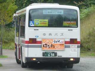 北海道中央バスの方向幕を徹底研究！(2)】 - KANA-MONO