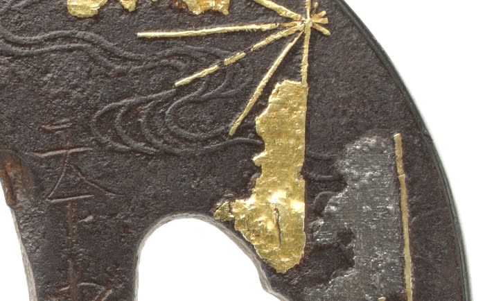 破れ扇図鍔 正阿弥金十郎 Kinjuro Tsuba - 鐔鑑賞記 by Zenzai