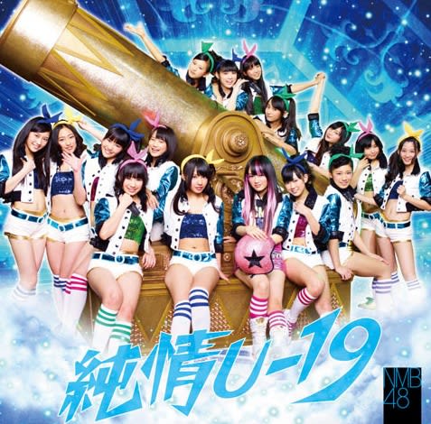 R-1グランプリ、2回戦(小笠原・岸野)が楽しみですね♪／NMB48