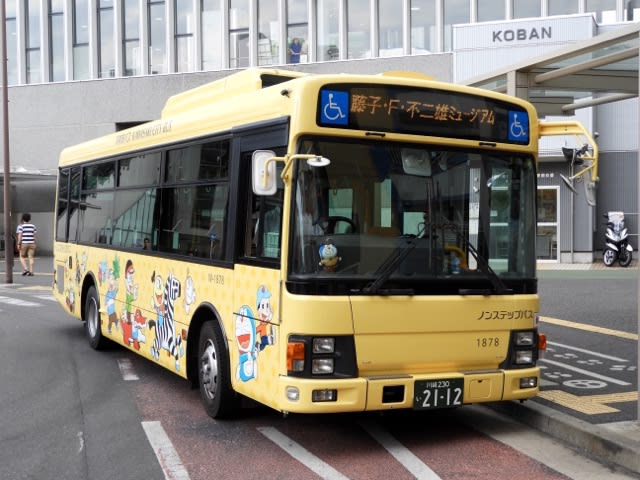 全車撮影】｢藤子・F・不二雄ミュージアム｣行きシャトルバスの