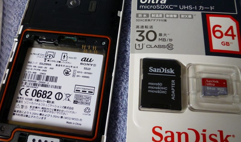 Sony Xperia UL SOL22 micro SDカード - u477 Sony Xperia UL SOL22 micro SDカード - u477