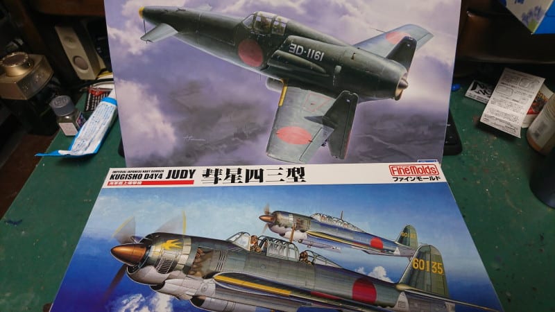ハセガワ】1/48 一式戦闘機隼一型 チカ機 前編【プラモデル製作 ハセガワ】1/48 一式戦闘機隼一型 チカ機 前編【プラモデル製作