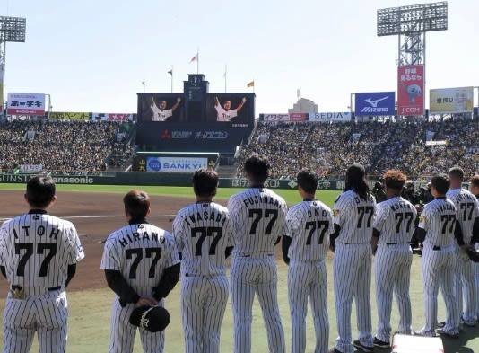 星野仙一監督追悼試合(@甲子園球場)の阪神タイガース着用 星野仙一監督追悼試合(@甲子園球場)の阪神タイガース着用