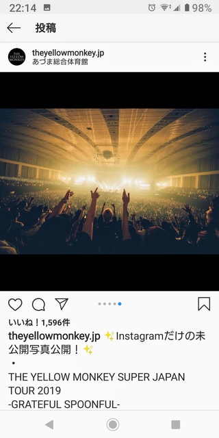 THE YELLOW MONKEY SUPER JAPAN TOUR 2019 GRATEFUL SPOONFULへ THE YELLOW MONKEY SUPER JAPAN TOUR 2019 GRATEFUL SPOONFULへ