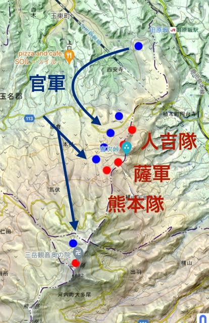 薩摩猫之介の散歩 西南戦争史跡㊷ 玉東町吉次峠② - 西南戦争