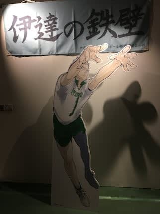 ハイキュー!!展 ゲンガ×タイカン＆ハイキュー!!ウィーク