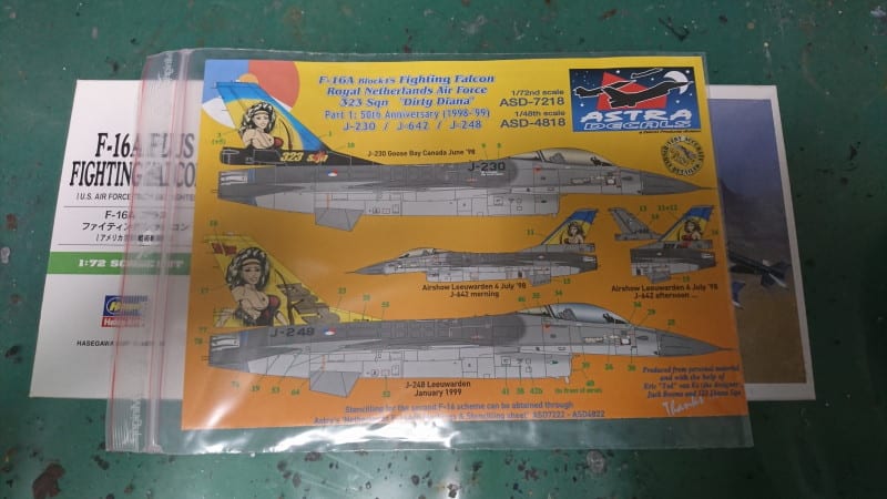 ハセガワ】1/72 F-16Aファイティングファルコン オランダ空軍