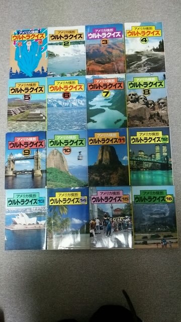 ずっと持ち歩いていたとは・・・ - 北の風に吹かれて~独り漫遊記~ ずっと持ち歩いていたとは・・・ - 北の風に吹かれて~独り漫遊記~
