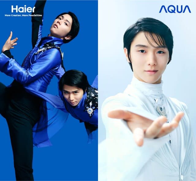 Haier（ハイアール）」＆「AQUA（アクア）」が世に送り出す新時代の三種の神器 |  【公式】モノマックス（MonoMax）｜付録、カバン、時計、家電、カップ麺などの情報を詳しく解説！