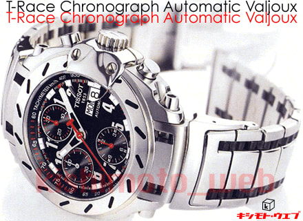TISSOT 2007 Nicky Hayden ティソ ニッキー・ヘイデン限定モデル TISSOT 2007 Nicky Hayden ティソ ニッキー・ヘイデン限定モデル