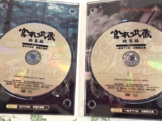〇Gc右1032 CD NHK 日曜名作座 宮本武蔵 7枚組 - メルカリ