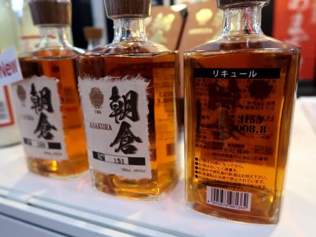 まるでウイスキー？！琥珀色の美酒＠福岡 - ワインな ささやき