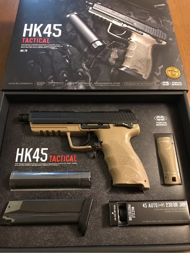 ガスガンとの再会(感涙) 東京マルイ HK45 タクティカル ガス ガスガンとの再会(感涙) 東京マルイ HK45 タクティカル ガス