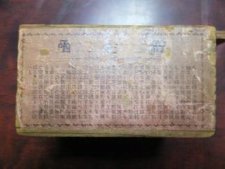 昔の貯金箱 - ゆみちゃんの365日