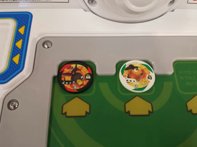 バトリオって知ってる？ - たくぽんとヒロシのポケモントレッタ