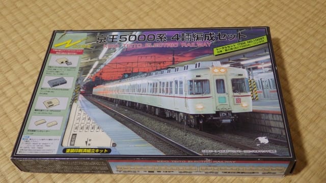 おもいでの京王5000系(GM塗装済キットをつくる) - 工場長の おもいでの京王5000系(GM塗装済キットをつくる) - 工場長の