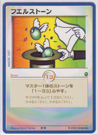 カードヒーロー リアルカード集 その六（№55～66） - ヘボヰのお