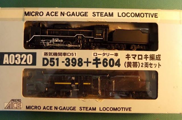 MICROACEの 蒸気機関車で遊ぶ その1 D51編 - MRFC村井